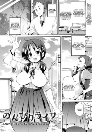 Shita no Okuchi de Chu ♥ Chu ♥ Shiyo | Let's Kiss With The Lower ♥ Mouth Ch.1-5 - Page 39