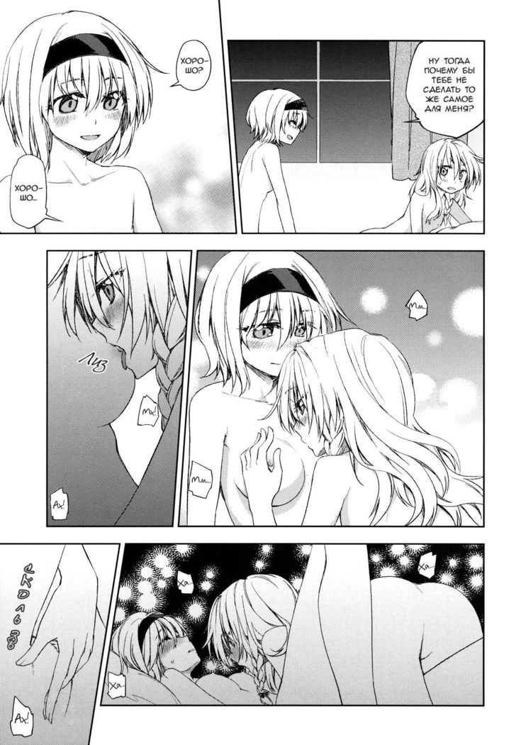 twinkle star