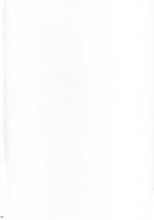 Monhan no Erohon G★★★3 11→14 + Omakebon Soushuuhen Page #51