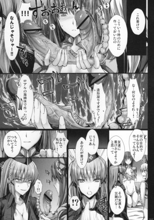 Monhan no Erohon G★★★3 11→14 + Omakebon Soushuuhen Page #216