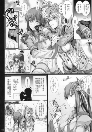 Monhan no Erohon G★★★3 11→14 + Omakebon Soushuuhen Page #140