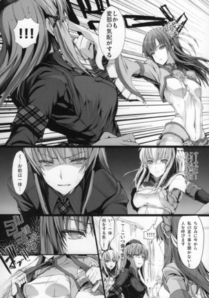 Monhan no Erohon G★★★3 11→14 + Omakebon Soushuuhen Page #209