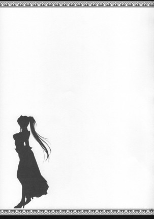 Monhan no Erohon G★★★3 11→14 + Omakebon Soushuuhen Page #131