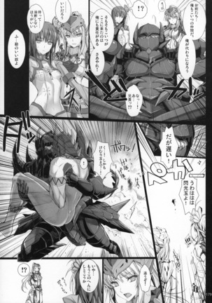 Monhan no Erohon G★★★3 11→14 + Omakebon Soushuuhen Page #178