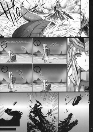 Monhan no Erohon G★★★3 11→14 + Omakebon Soushuuhen Page #76