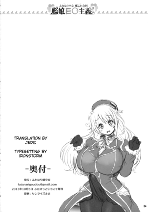 Kanmusu Kyokon Shugi! Page #34