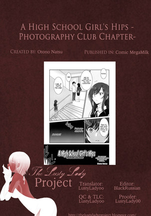 A High School Girl's Hips - Photography Club Chapter - Page 21