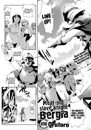 Nikutsubo Dorei Kishi Bergia Page #2