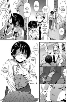 Makura Eigyou Tantou Dougan Commushou Shachiku-kun | The Socially Anxious Baby-faced Corporate Slave in the Whore Department - Page 17