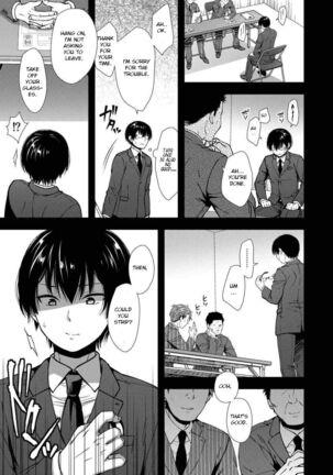 Makura Eigyou Tantou Dougan Commushou Shachiku-kun | The Socially Anxious Baby-faced Corporate Slave in the Whore Department - Page 29