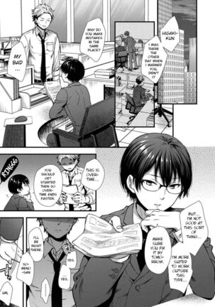 Makura Eigyou Tantou Dougan Commushou Shachiku-kun | The Socially Anxious Baby-faced Corporate Slave in the Whore Department - Page 3