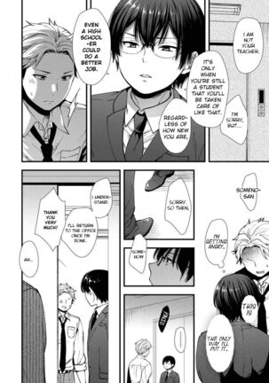 Makura Eigyou Tantou Dougan Commushou Shachiku-kun | The Socially Anxious Baby-faced Corporate Slave in the Whore Department - Page 6