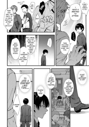 Makura Eigyou Tantou Dougan Commushou Shachiku-kun | The Socially Anxious Baby-faced Corporate Slave in the Whore Department - Page 4