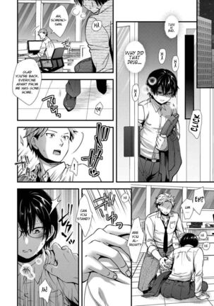 Makura Eigyou Tantou Dougan Commushou Shachiku-kun | The Socially Anxious Baby-faced Corporate Slave in the Whore Department - Page 16