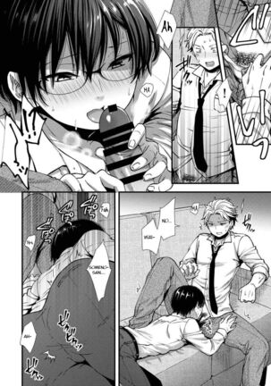 Makura Eigyou Tantou Dougan Commushou Shachiku-kun | The Socially Anxious Baby-faced Corporate Slave in the Whore Department - Page 18