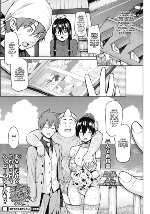 Tsukaretemo Koi ga Shitai! Saishuuwa | Even If I’m Haunted by a Ghost, I still want to Fall in Love! Ch. 3 - Page 18