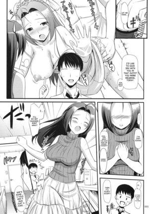 Azusa-san's Present For You! Page #6