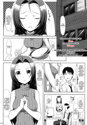 Azusa-san's Present For You! Page #5