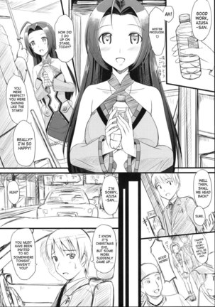 Azusa-san's Present For You! Page #33