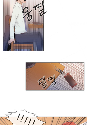 Miss Mystic Ch.1-10 Page #108