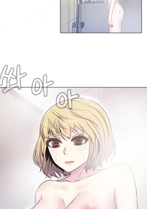 Miss Mystic Ch.1-10 Page #254