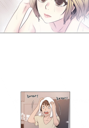 Miss Mystic Ch.1-10 Page #256