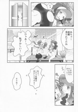 Go Crazy Buddies Page #21