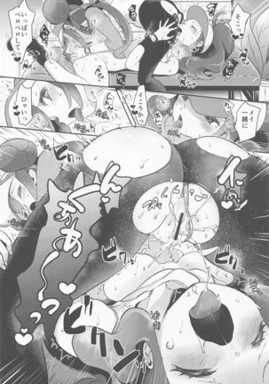 Go Crazy Buddies Page #20