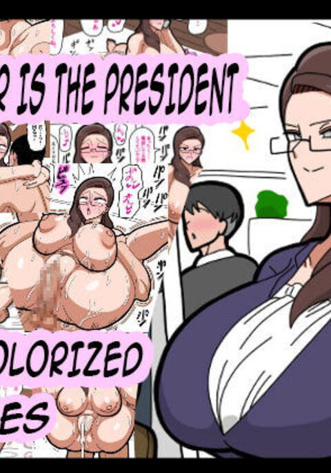 Kaa-san wa Onna Shachou | My Mother is the President