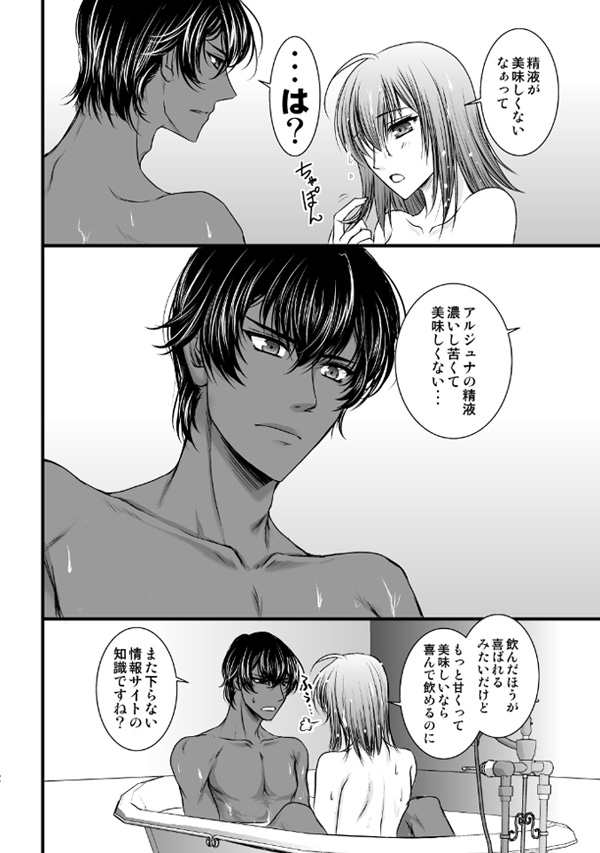 ] Caramel and milk  sample