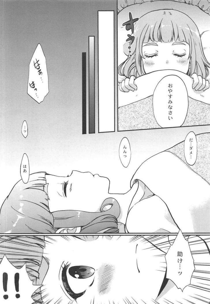 Yuugumo-gata, Chijo Jijou.