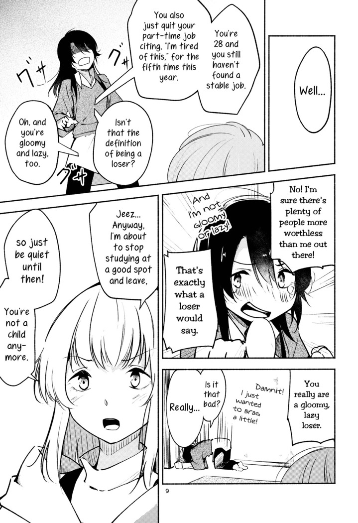 A Room Without Shiori Invitation