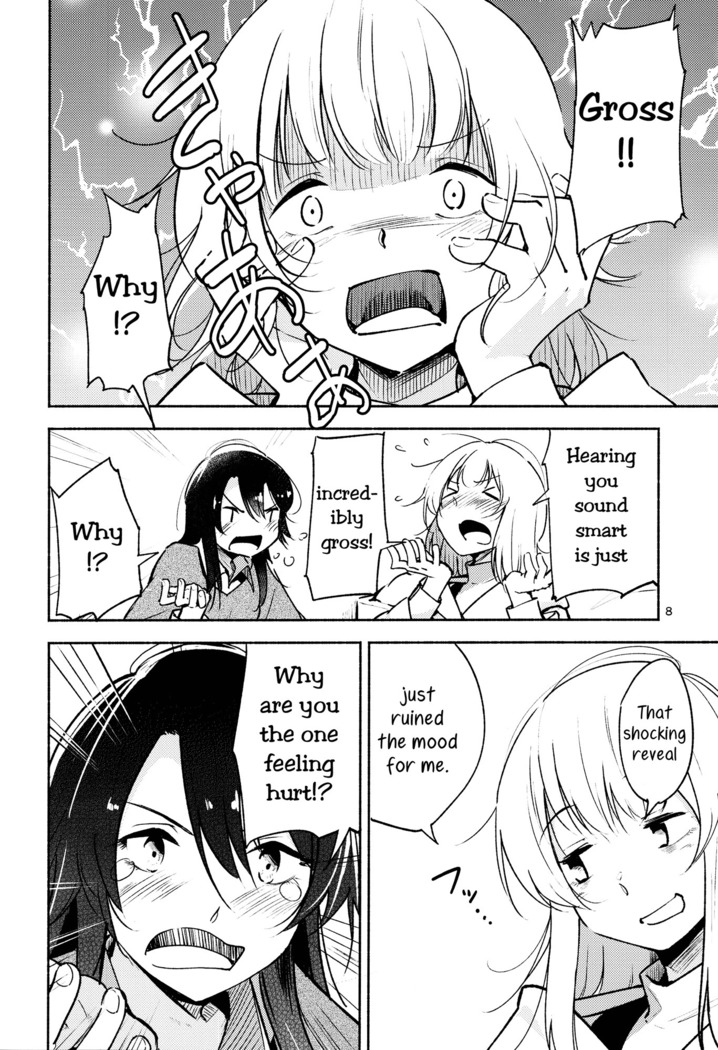A Room Without Shiori Invitation