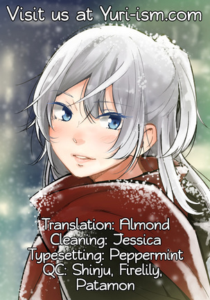A Room Without Shiori Invitation Page #31