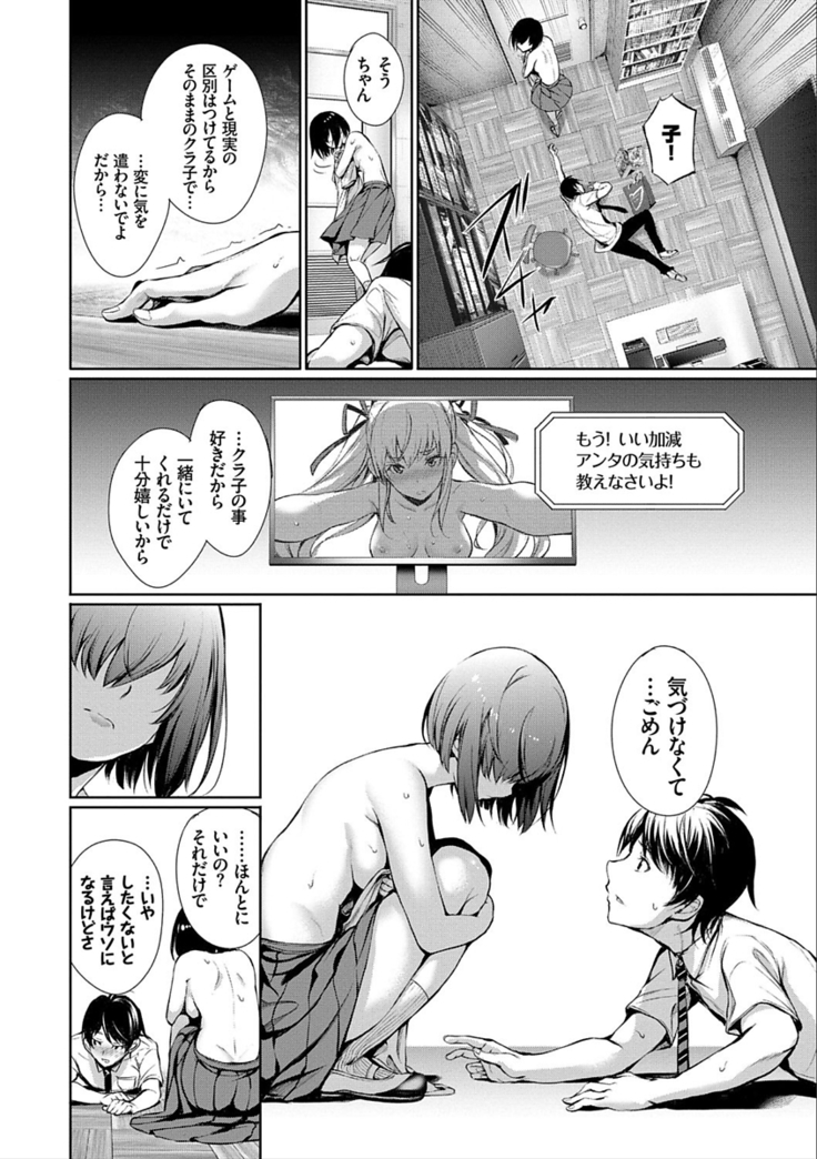 Kimi Omou Koi - I think of you.