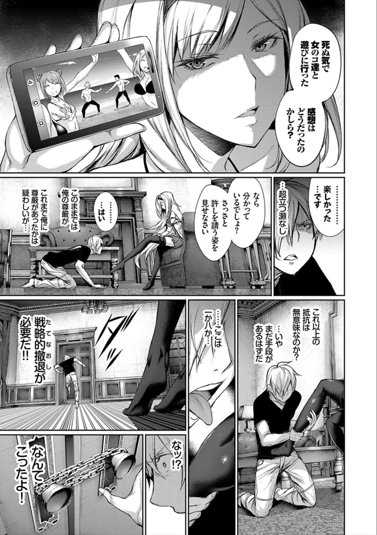 Kimi Omou Koi - I think of you.
