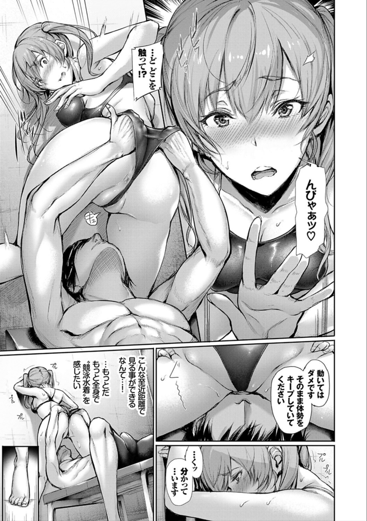 Kimi Omou Koi - I think of you.