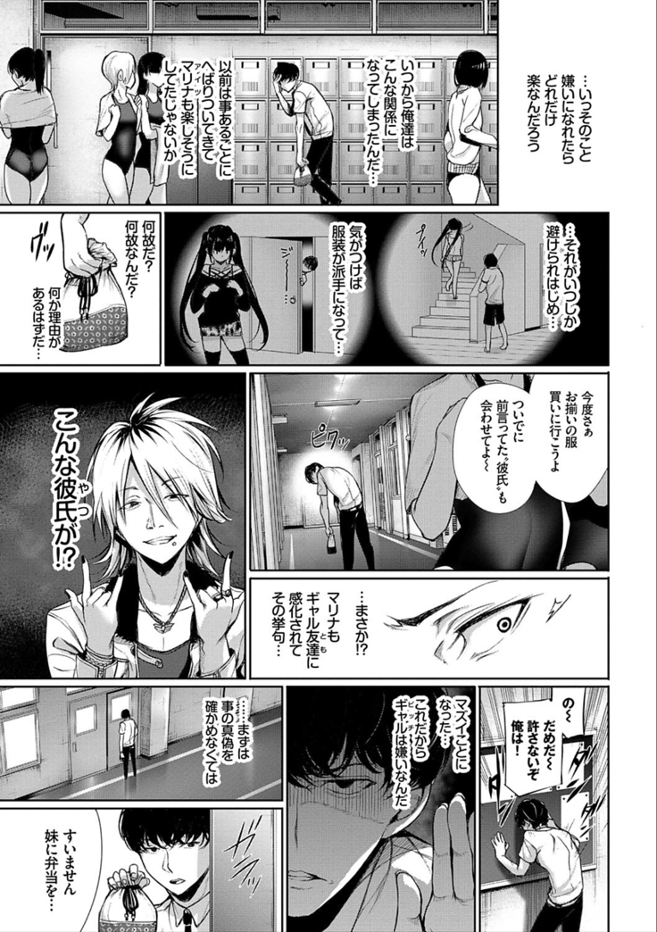 Kimi Omou Koi - I think of you.