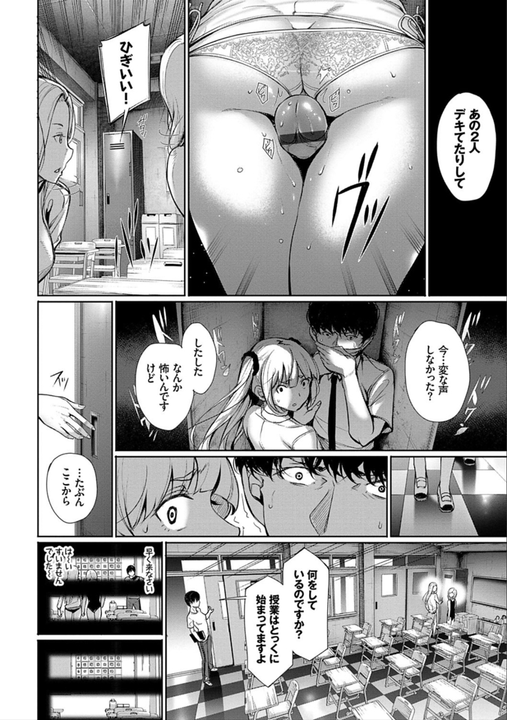 Kimi Omou Koi - I think of you.