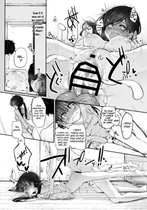 Marked girls vol. 11 Page #15