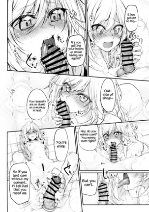 Marked girls vol. 11 Page #7