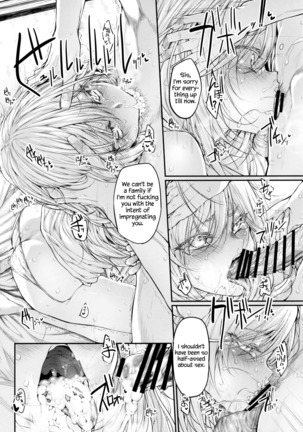 Marked girls vol. 11 Page #19