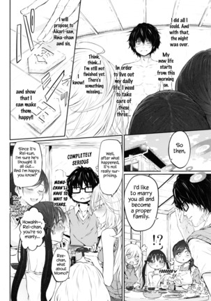 Marked girls vol. 11 Page #27