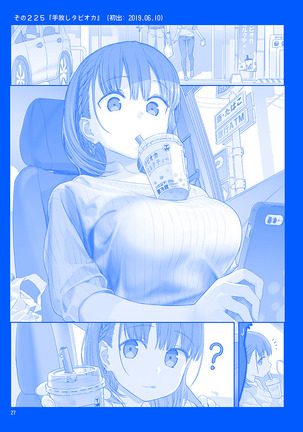 Getsuyoubi no Tawawa Sono VIII