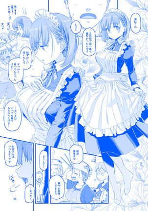 Getsuyoubi no Tawawa Sono VIII Page #6