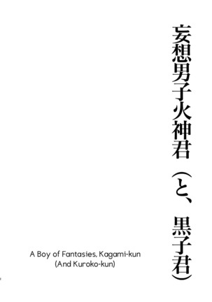 Mousou danshi Kagamu-kun - Page 82