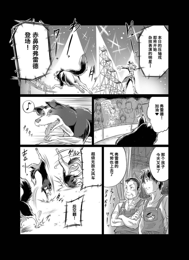 Lovelove Juukan Girls