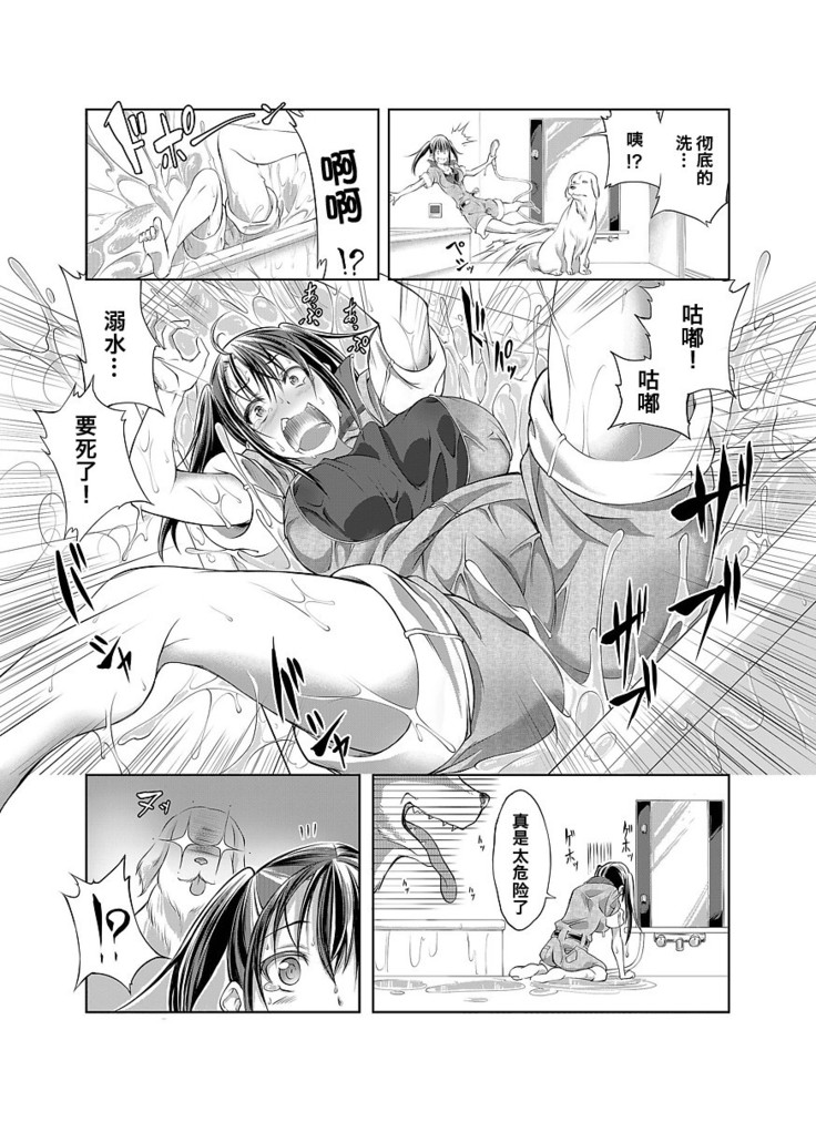 Lovelove Juukan Girls