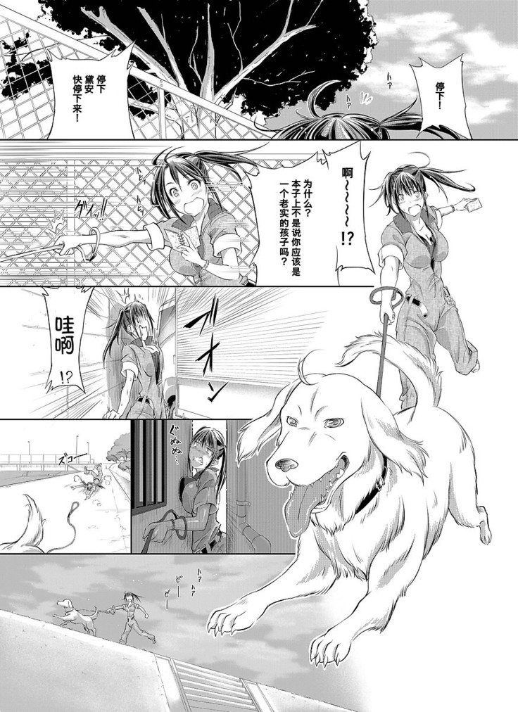 Lovelove Juukan Girls