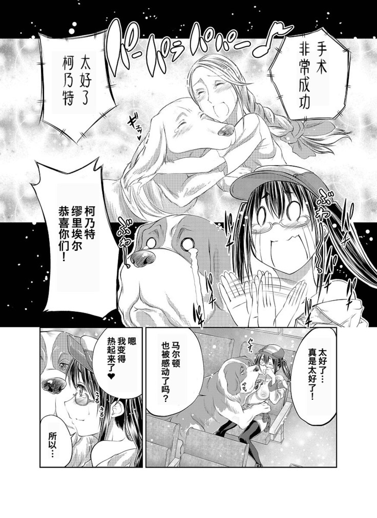 Lovelove Juukan Girls